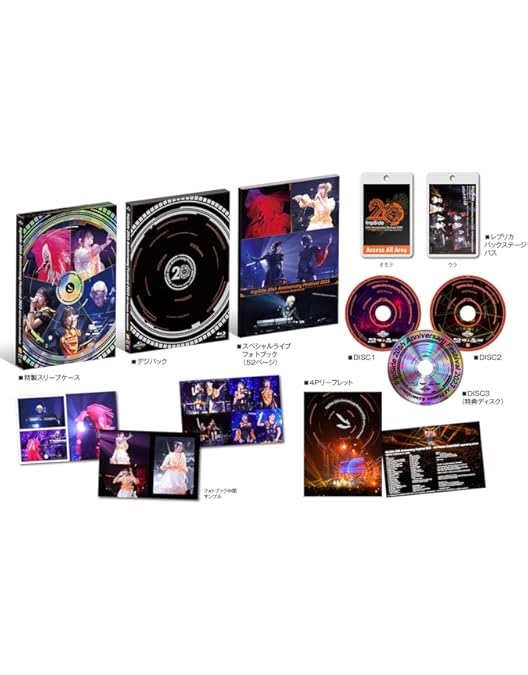 [未開封品]fripSide/LIVE TOUR 2014-2015 FINAL 未開封品]fripSide/LIVE TOUR 2014-2015 FINAL Amazon.co.jp
